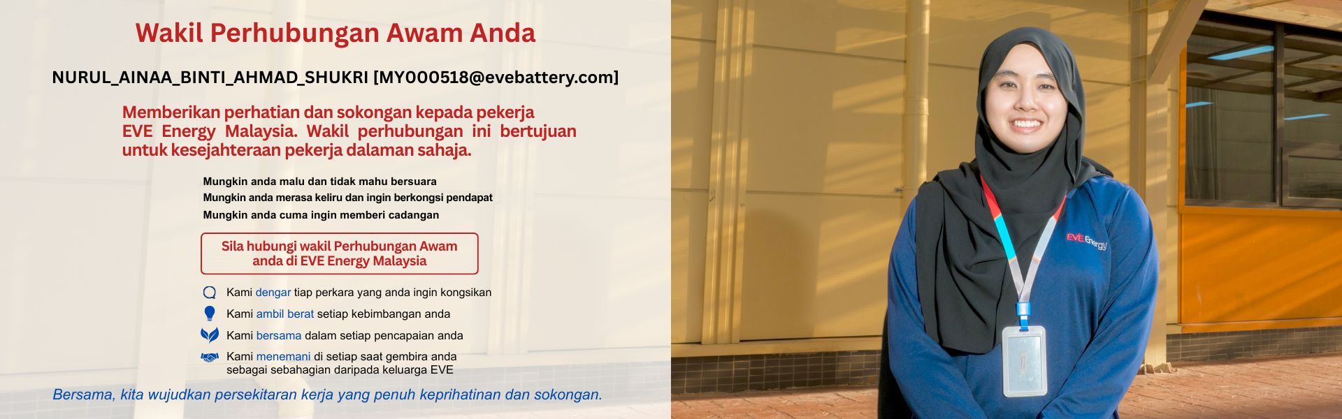 EmployeeCareAmbassador_2_MY(1).jpg